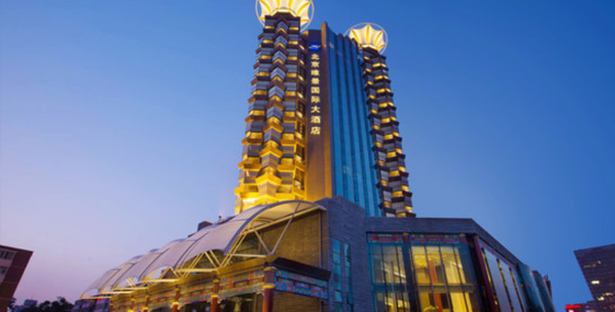 Grand Metropark Hotel Beijing （five star hotel）