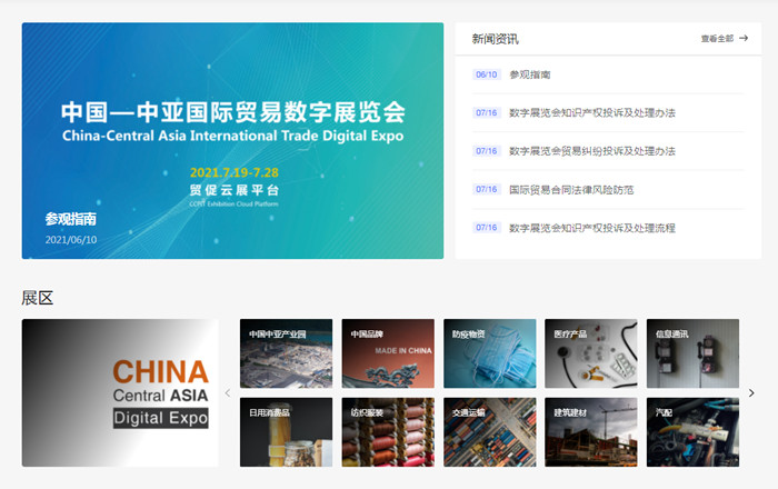 微信图片_20210719164637_副本.jpg 微信图片_20210719164637_副本.jpg